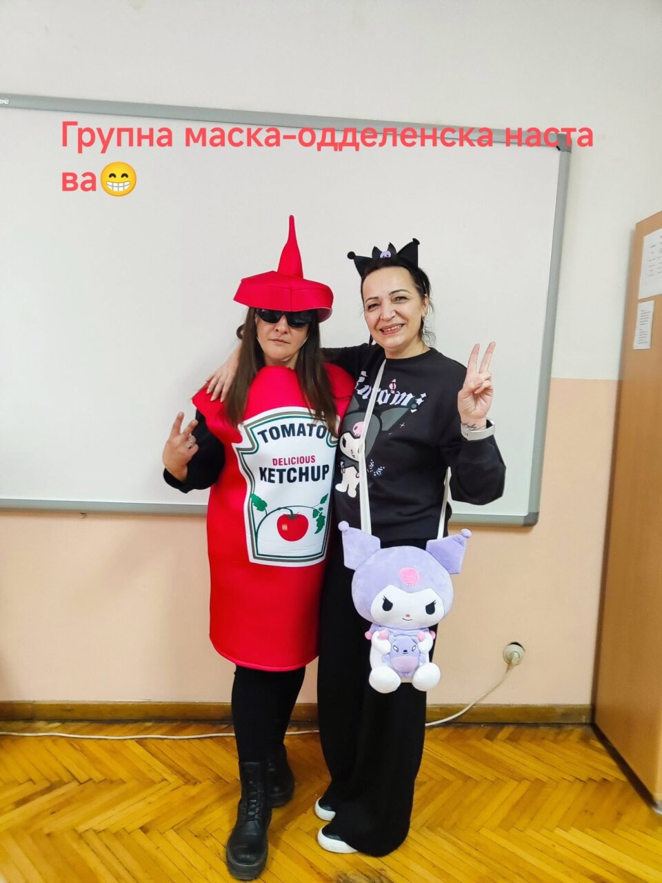 Резултати од изборот на најкреативни маски за Први април
