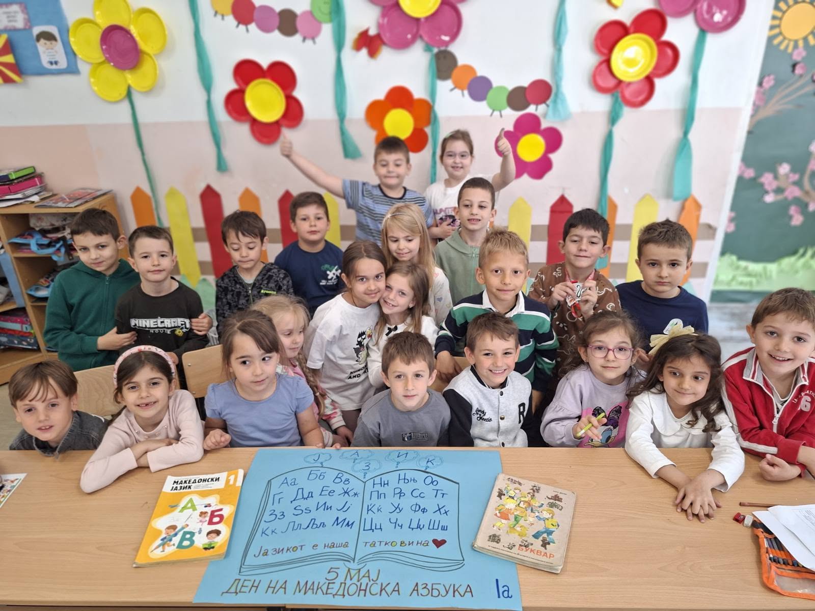 5 Мај – Ден на македонскиот јазик и буква!