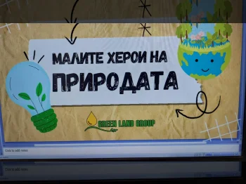 Малите еко-херои на природата!, 12-05-2026 - слика 14