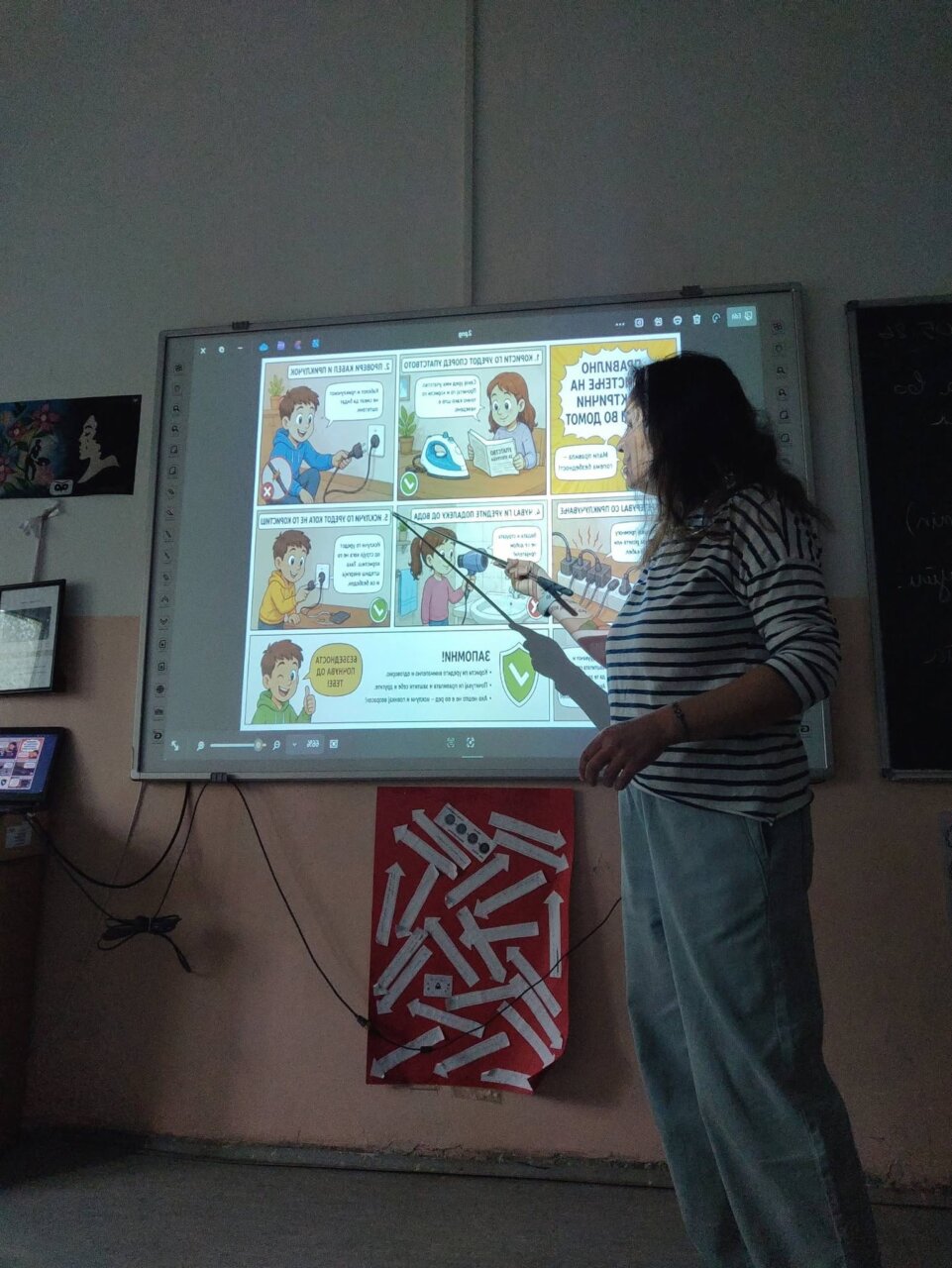 „Стрип“ – Нова иновативна техника за учење!