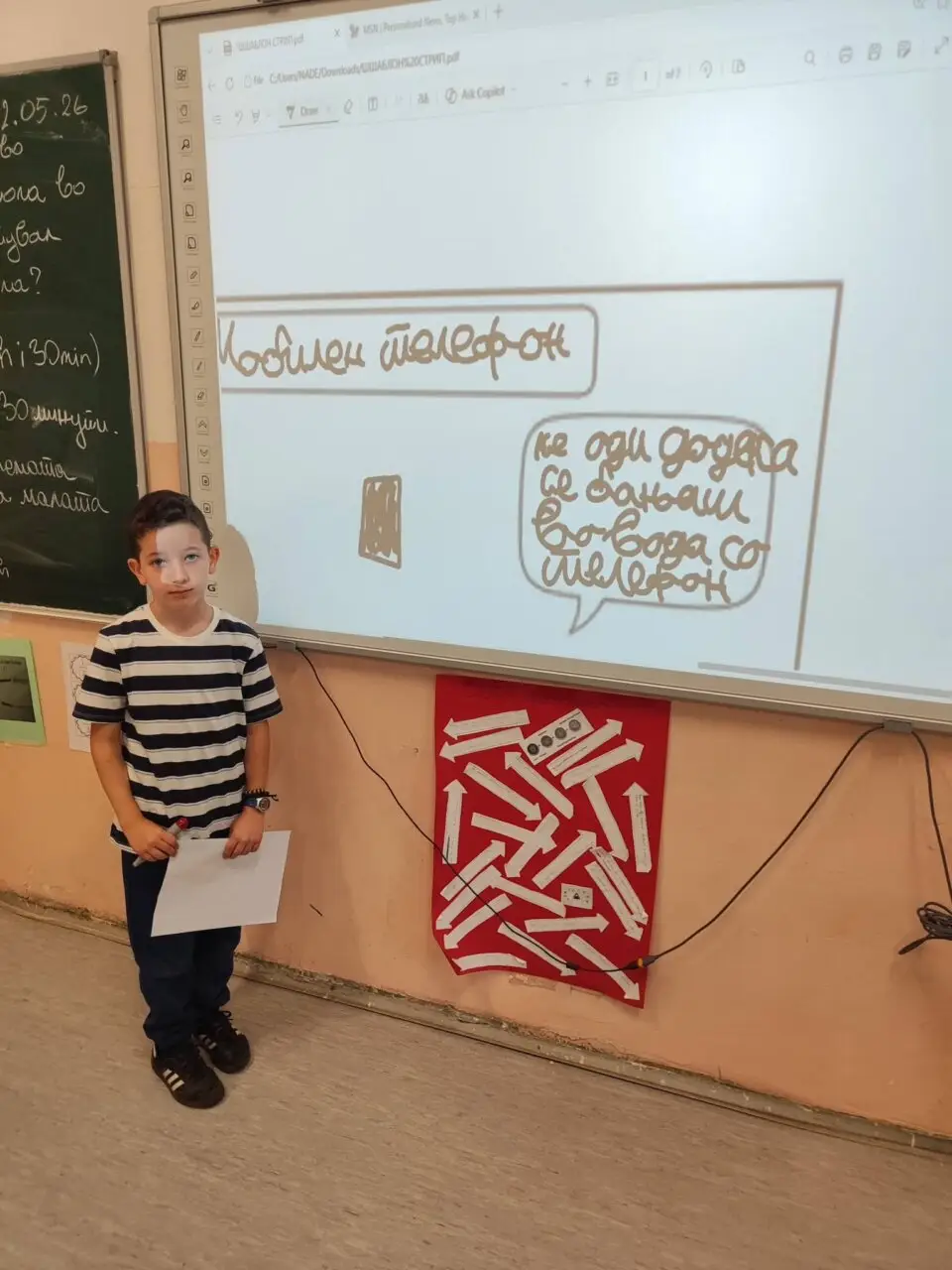 „Стрип“ – Нова иновативна техника за учење!