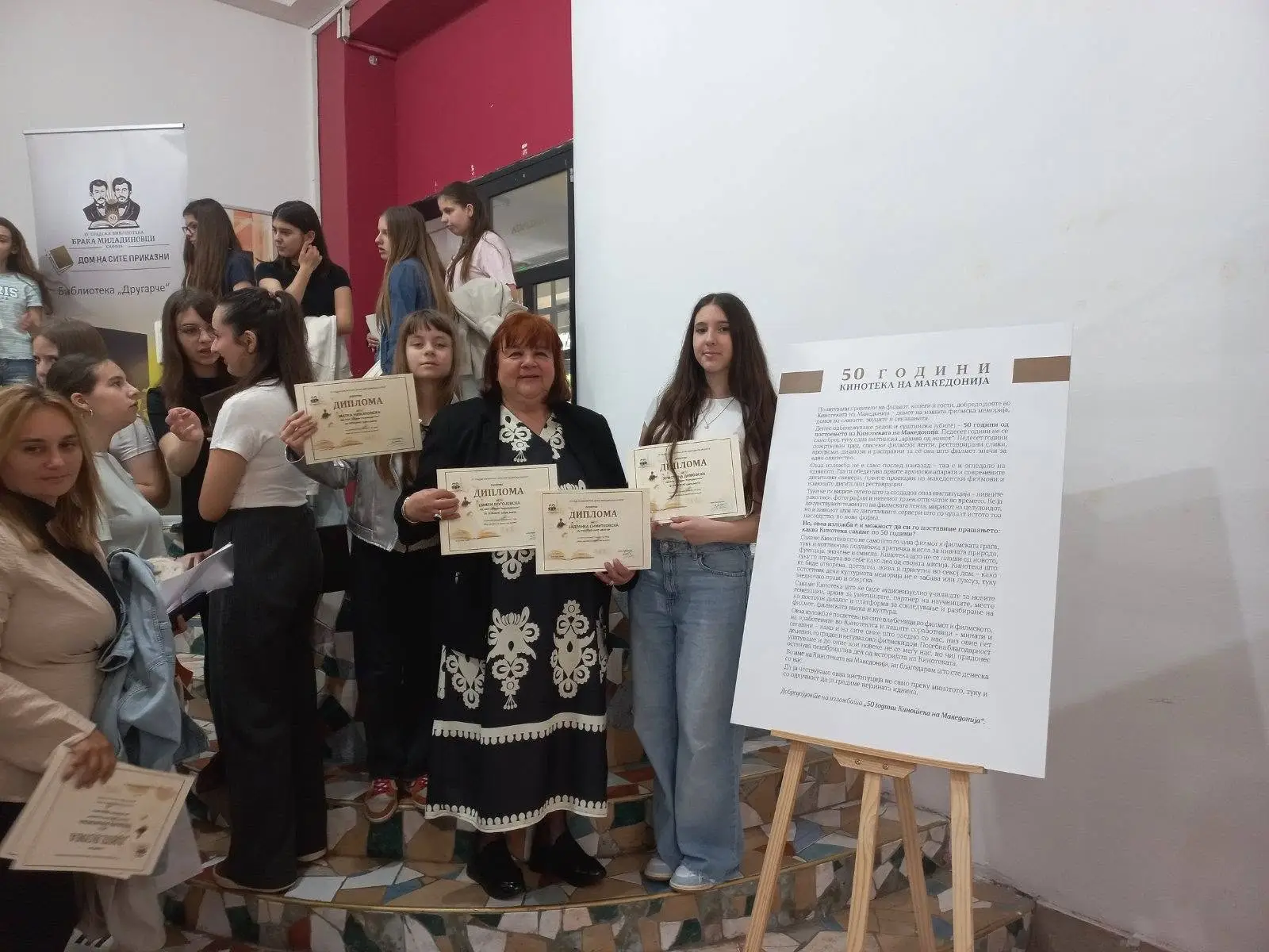 Свечено доделување на дипломи во библиотека ,,Другарче,,
