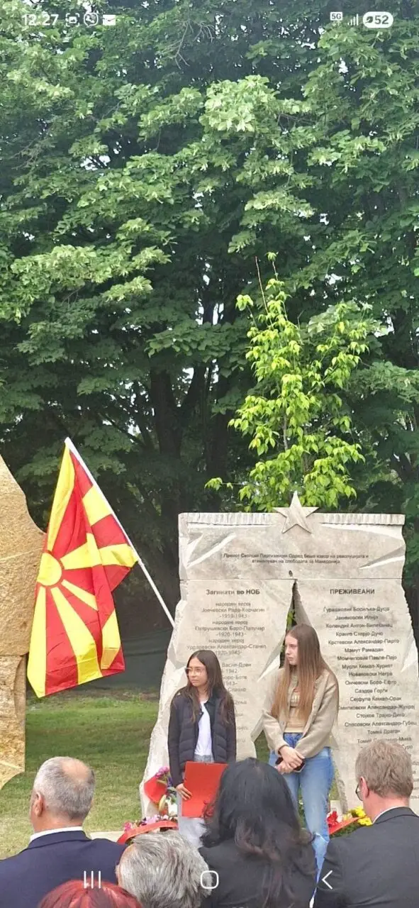 Второ место на литературниот конкурс по повод 9 Мај!