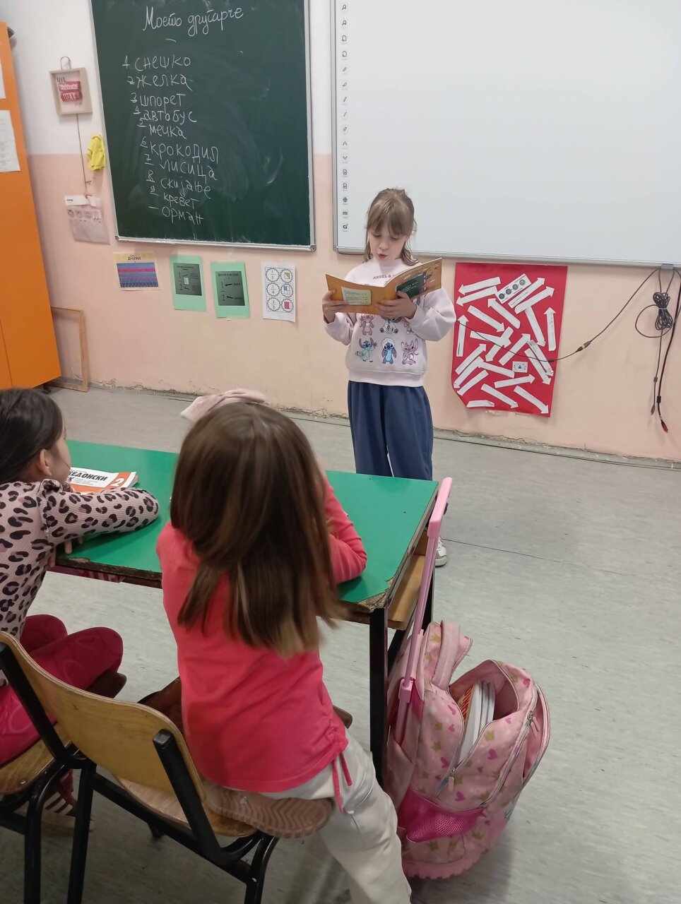 Читање и правоговор обоени со емоции во II-в одделение!