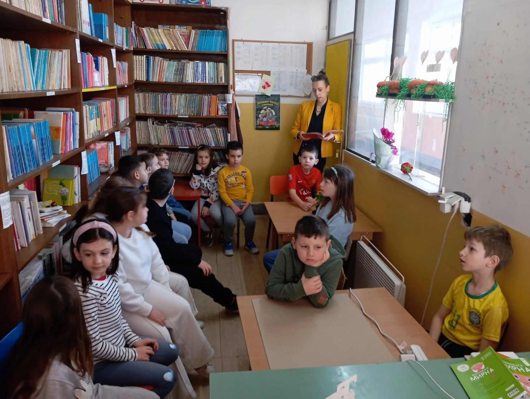 Денот почнува со книга!