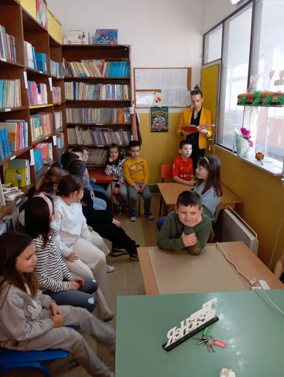 Денот почнува со книга!