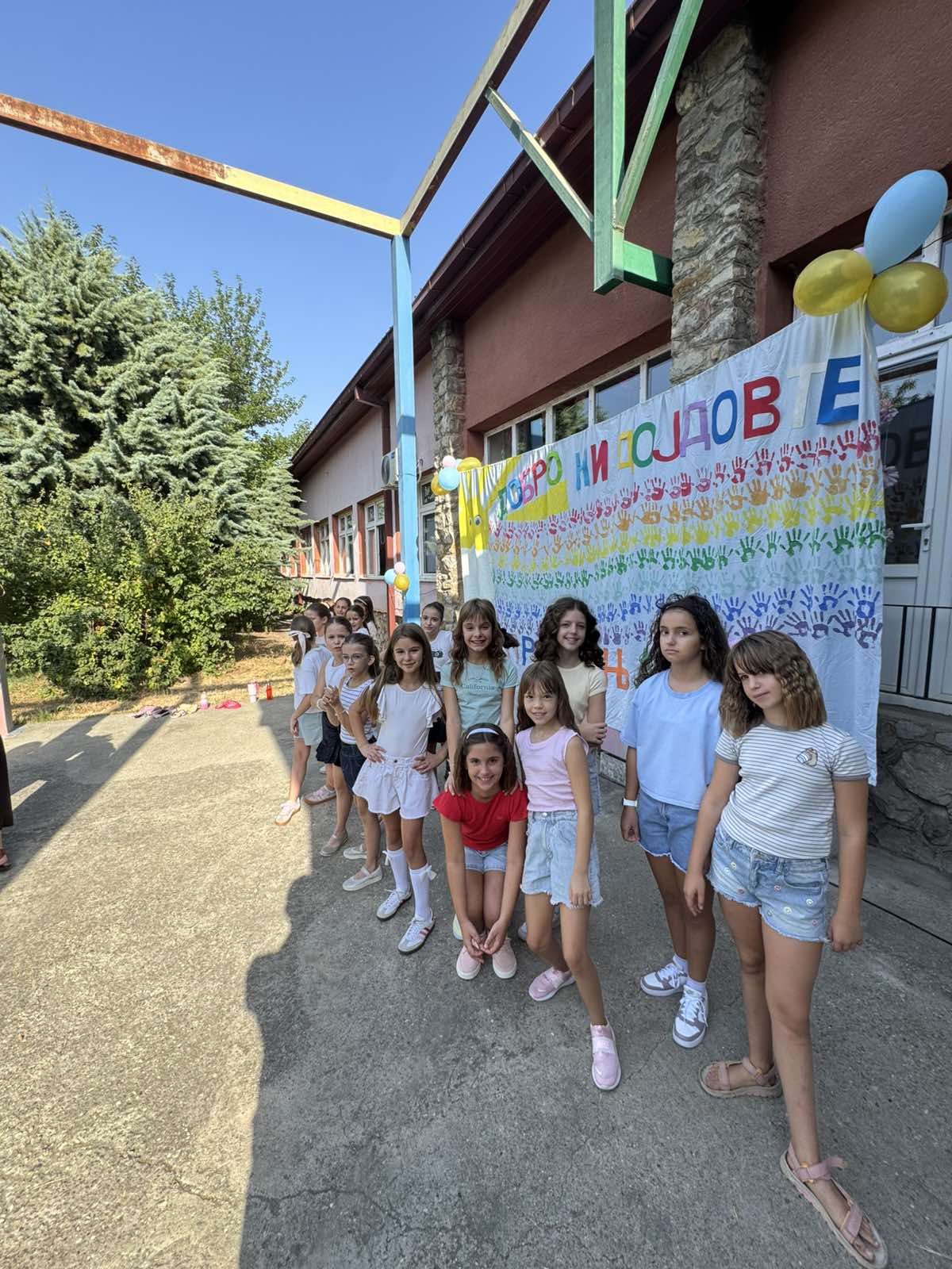 Добредојдовте, првачиња! Среќен и успешен прв училишен ден!