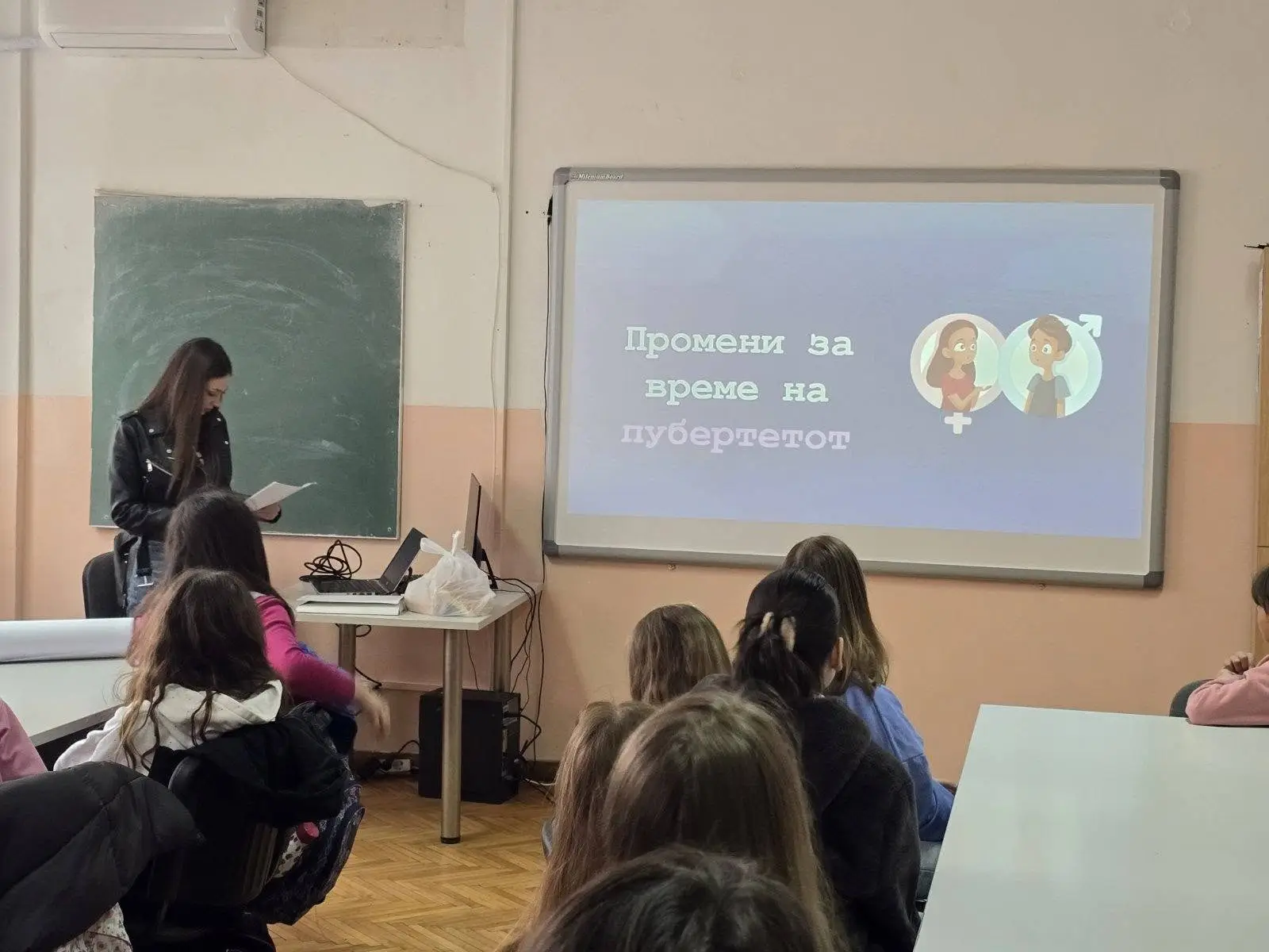Фазите на пубертет и женска заштита