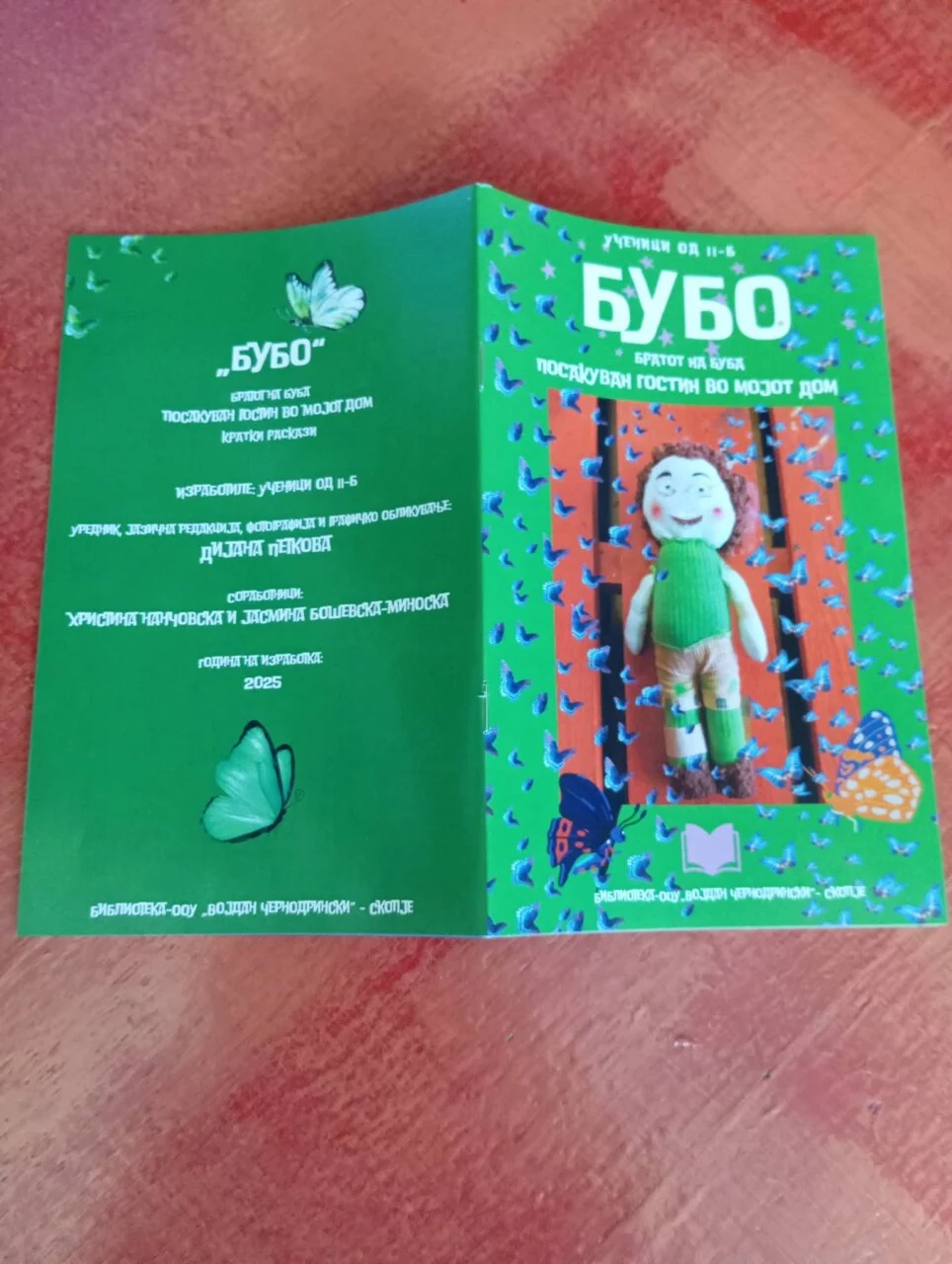 Од печат излезе „Бубо“ – Збирка кратки раскази од нашите ученици!