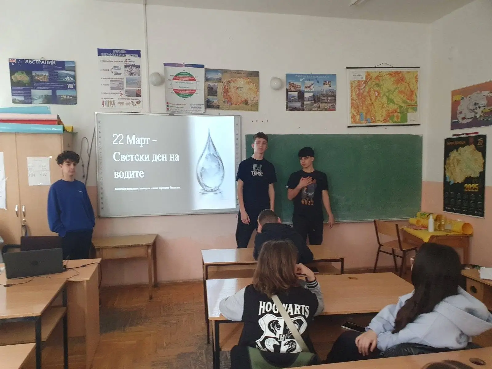Одбележување на Светскиот ден на водите – презентација и дебата