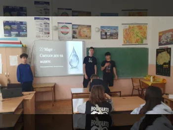 Одбележување на Светскиот ден на водите – презентација и дебата - 25.03.2026 Одбележување на Светскиот ден на водите – презентација и дебата - 25.03.2026