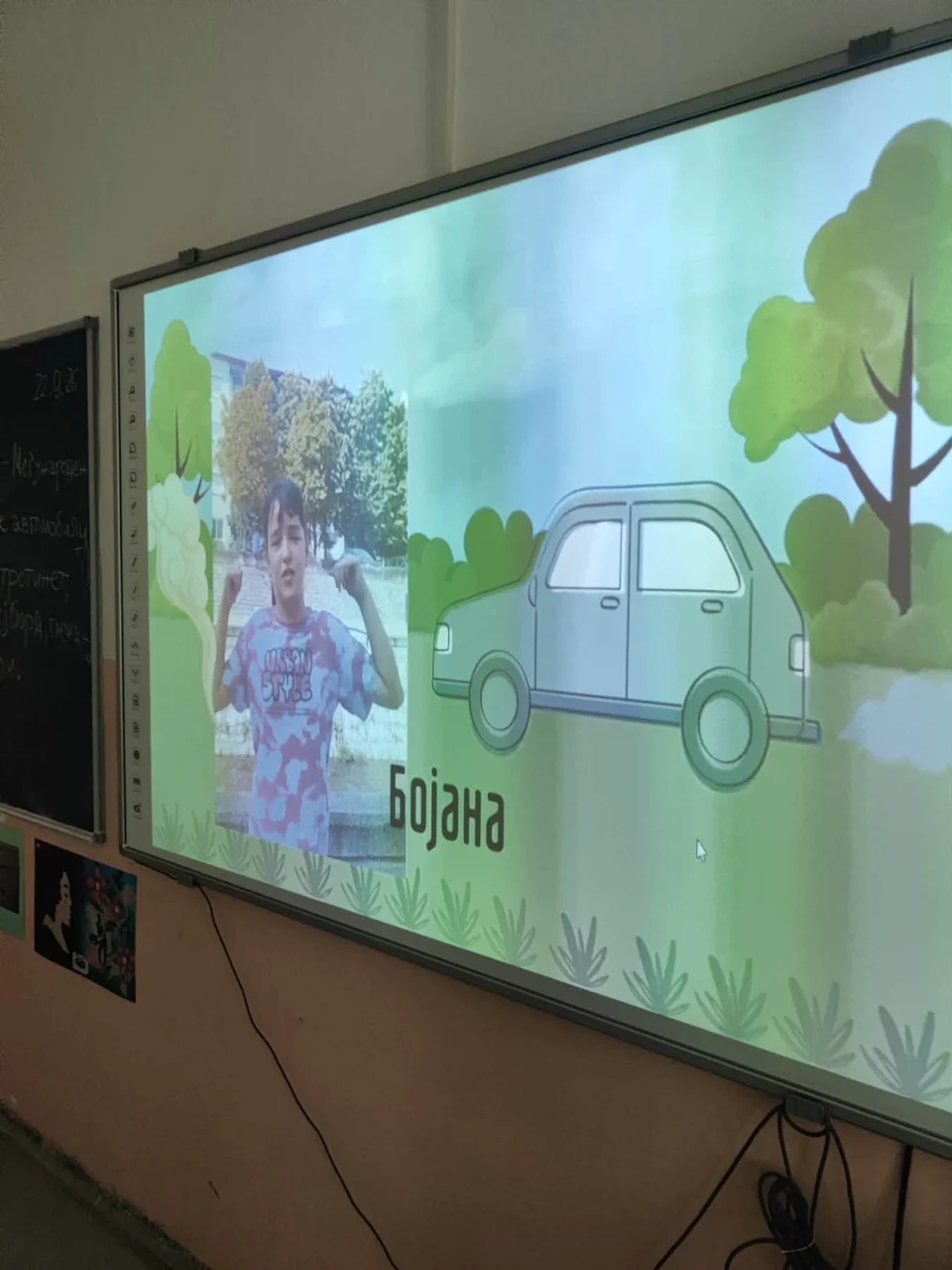 Светски ден без автомобили